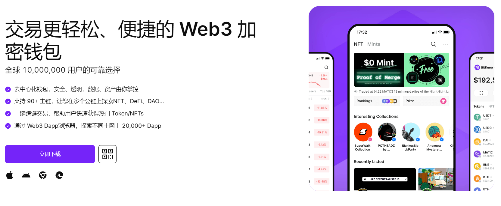 大屌肏骚屄视频网址"bitkeep钱包官网下载苹果版|荷兰初创公司利用数字"